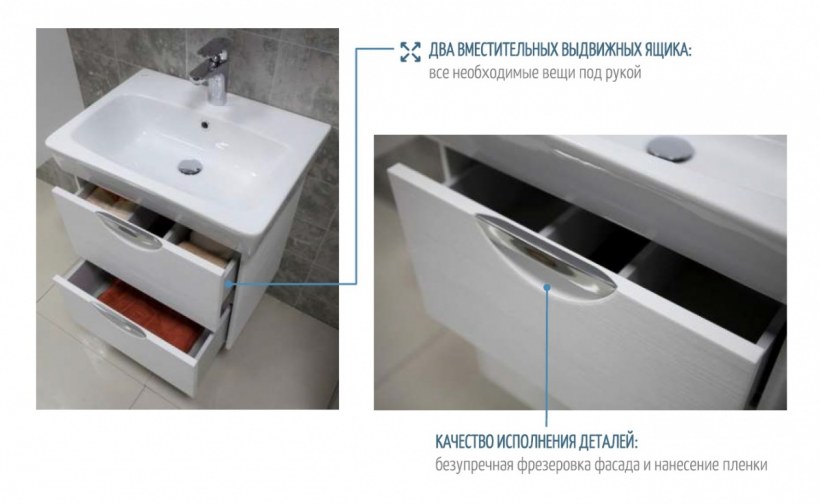 Тумба Акватон Сильва 50