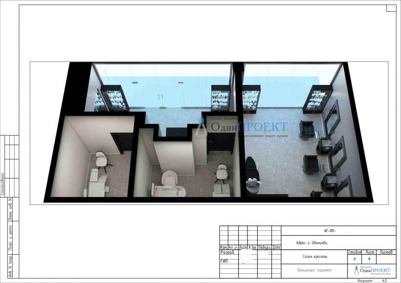 Дизайнер архитектурной среды зарплата в Питере