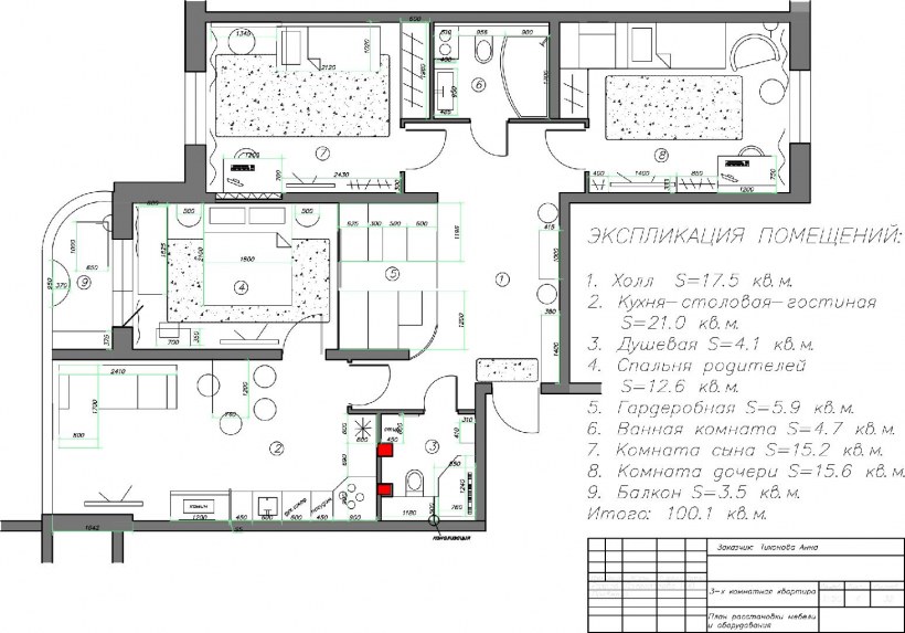 Квартира с функциональной планировкой чертеж