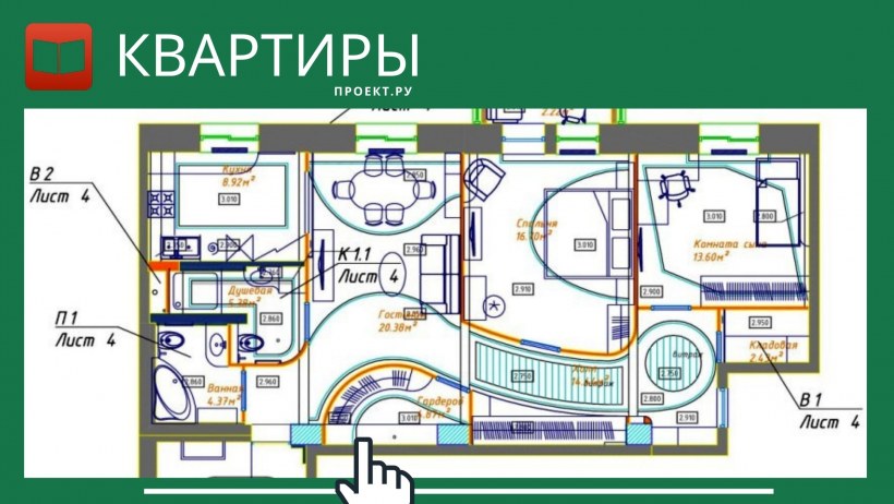 Разделить внутри планкой