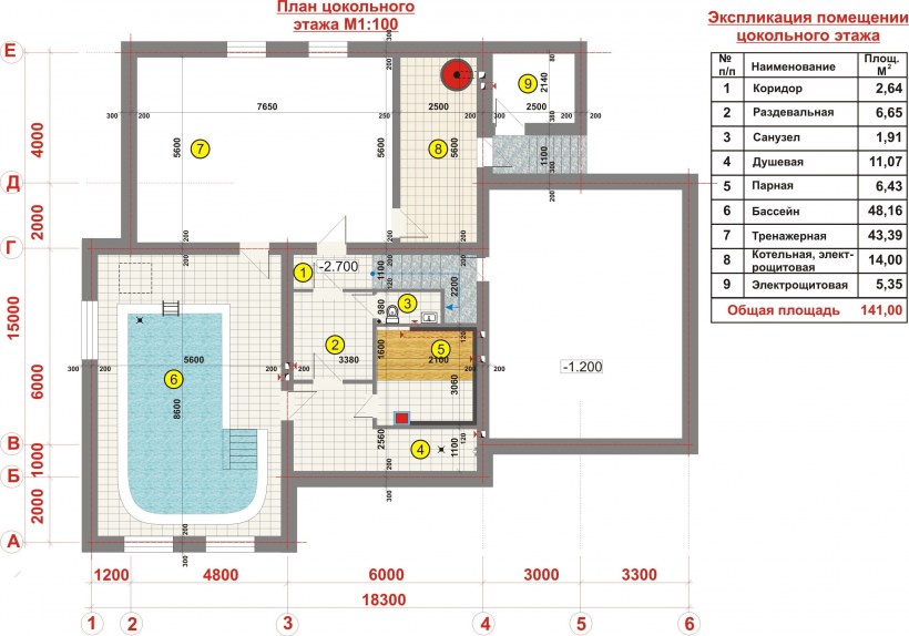 Планировка подвального этажа
