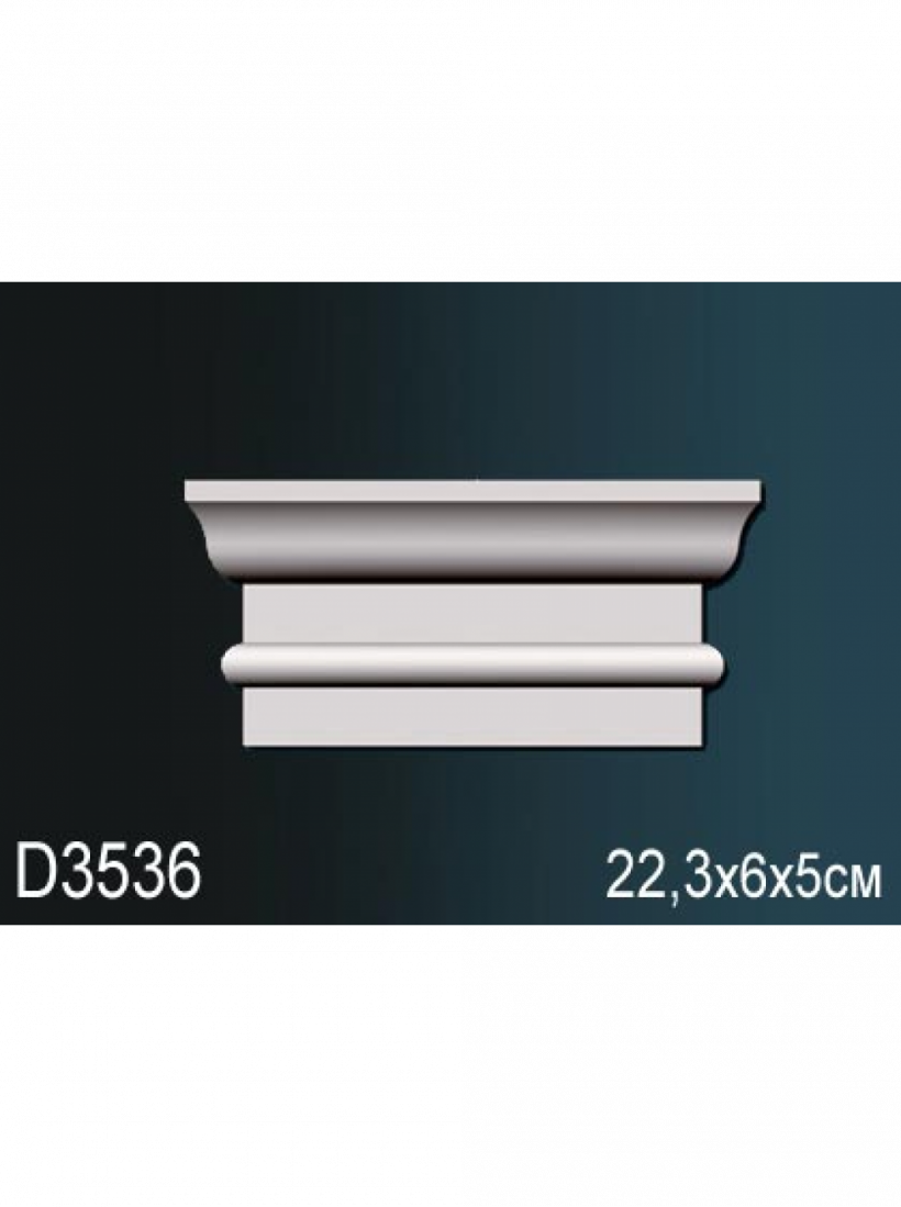 D3515 Перфект