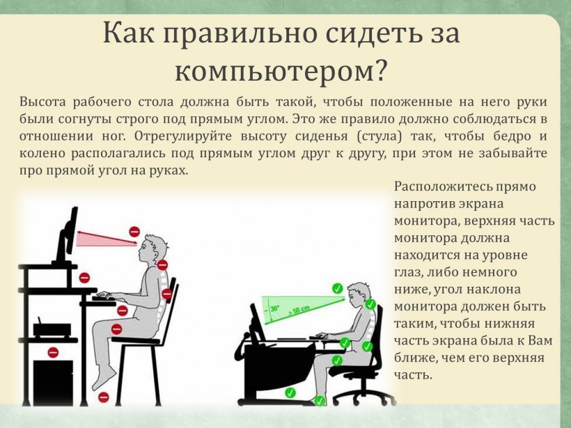 Высота столярного верстака для работы стоя в зависимости от роста
