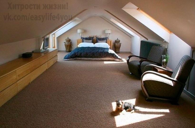 Комната на крыше