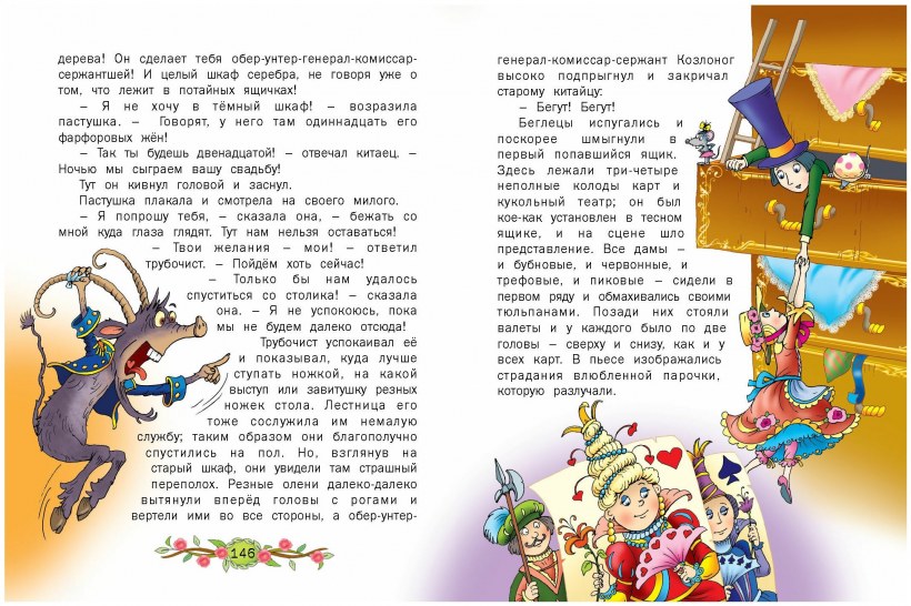 Отзывы ремонт квартир Скриншот