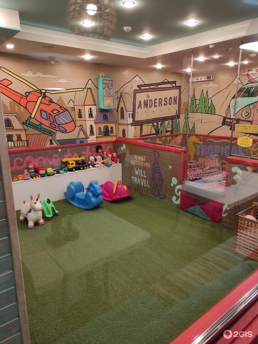 Детское кафе Андерсон Нижний Новгород