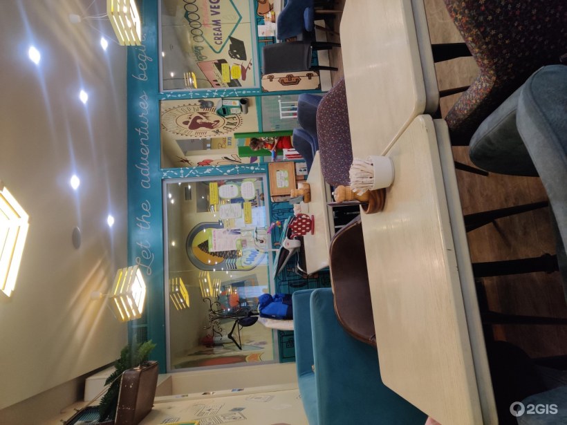 Хайфлэт Андерсен парк