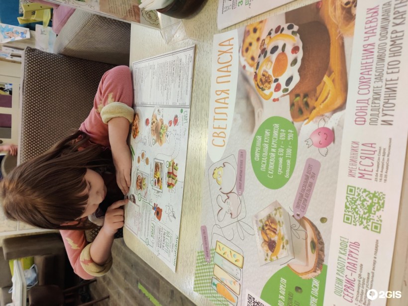 План квартир Андерсен парк