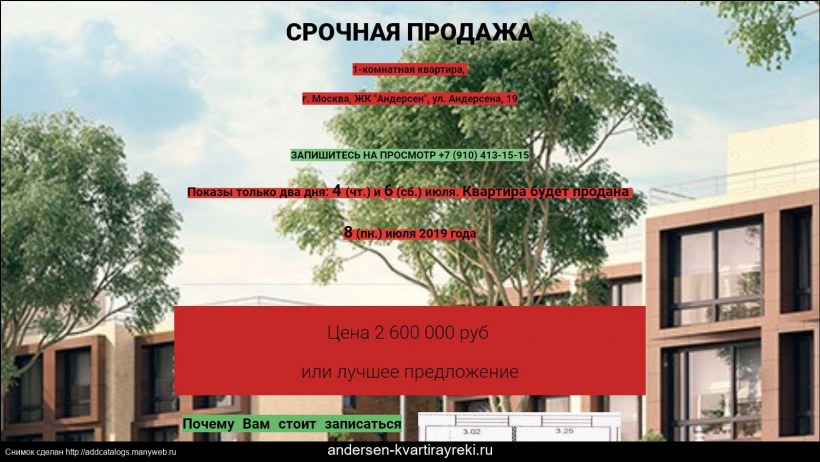 Написать сказку