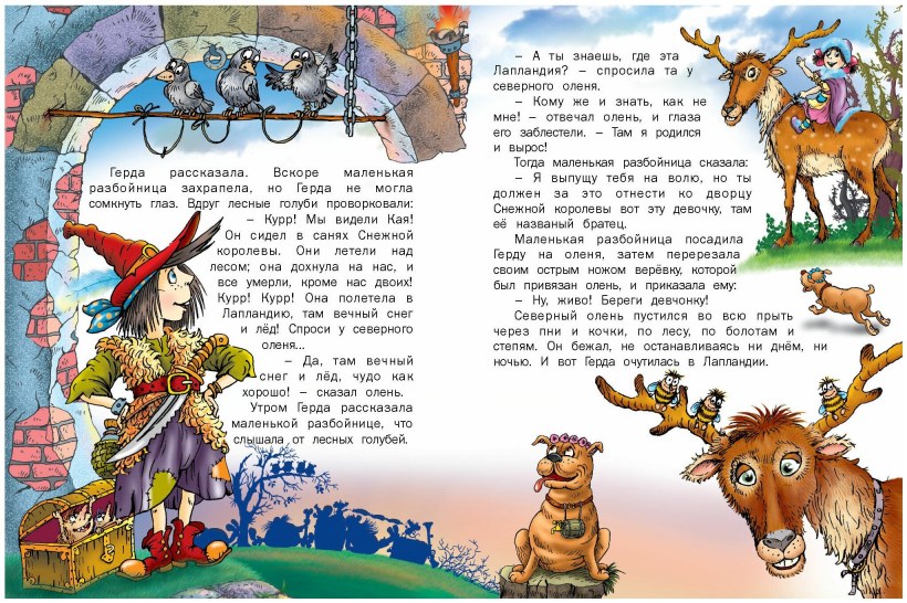 Квартиры в новой Москве Андерсен