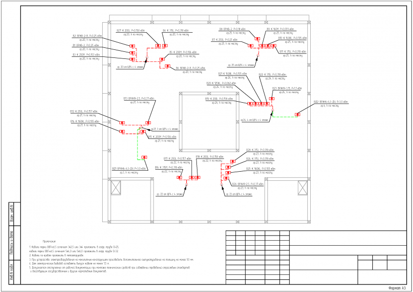 Проект электроснабжения образец