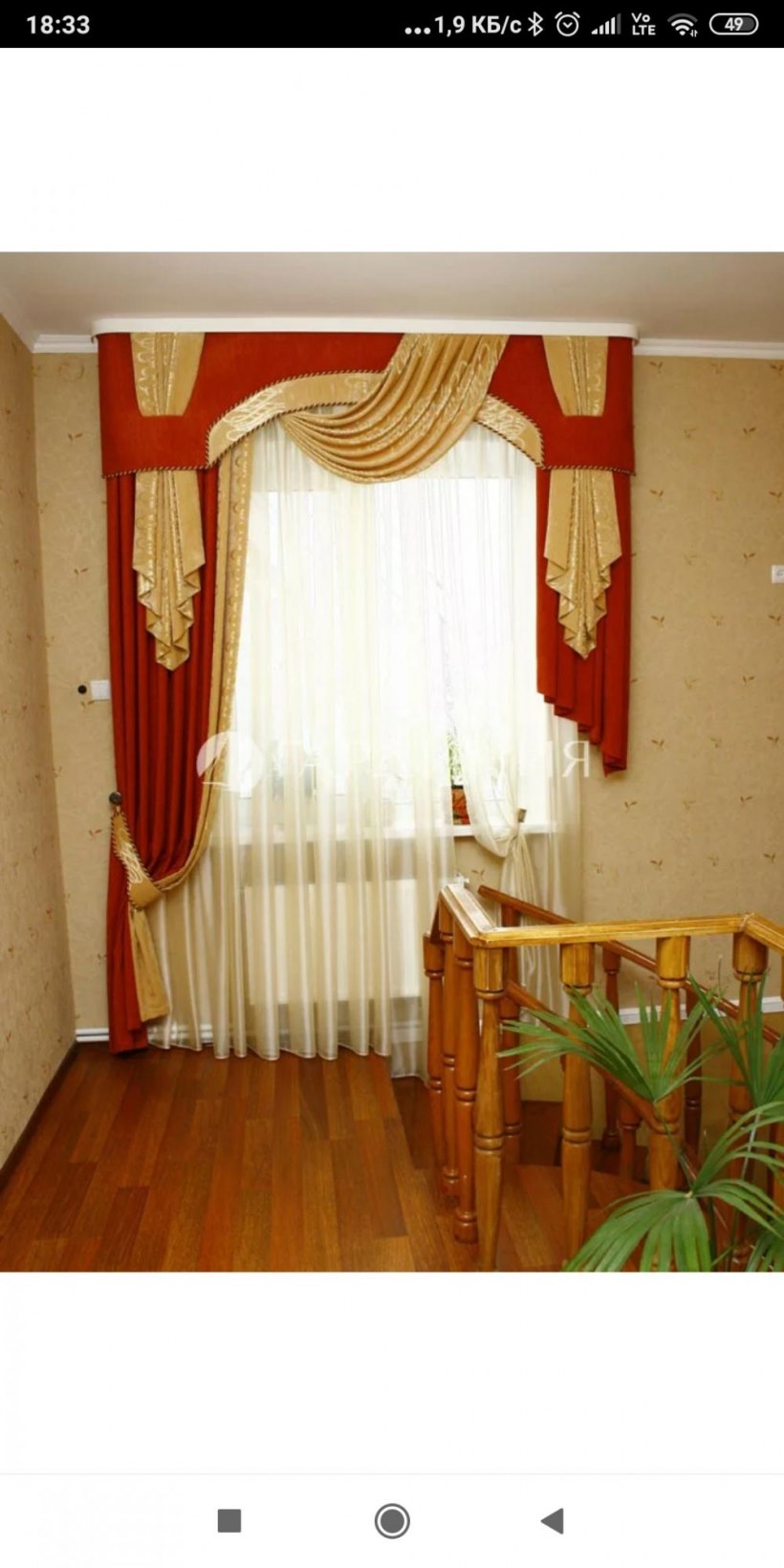 Занавески в прихожую