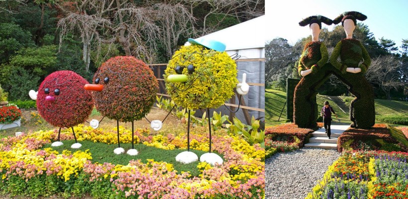 Парк топиарных фигур