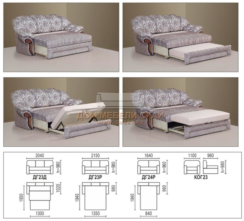 Диван Глория 23д Лаванда