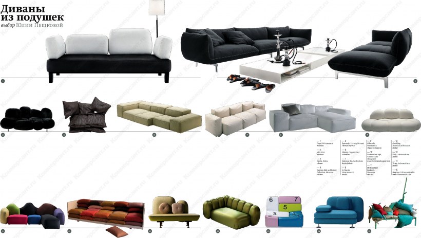 Диван неправильной геометрической формы