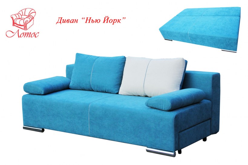 Фабрика Империум диван Нью-Йорк