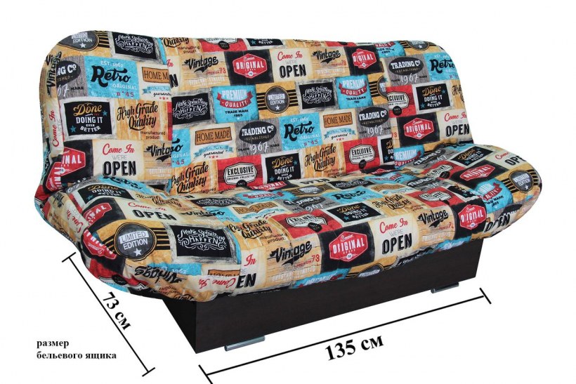 Диван Элис клик кляк