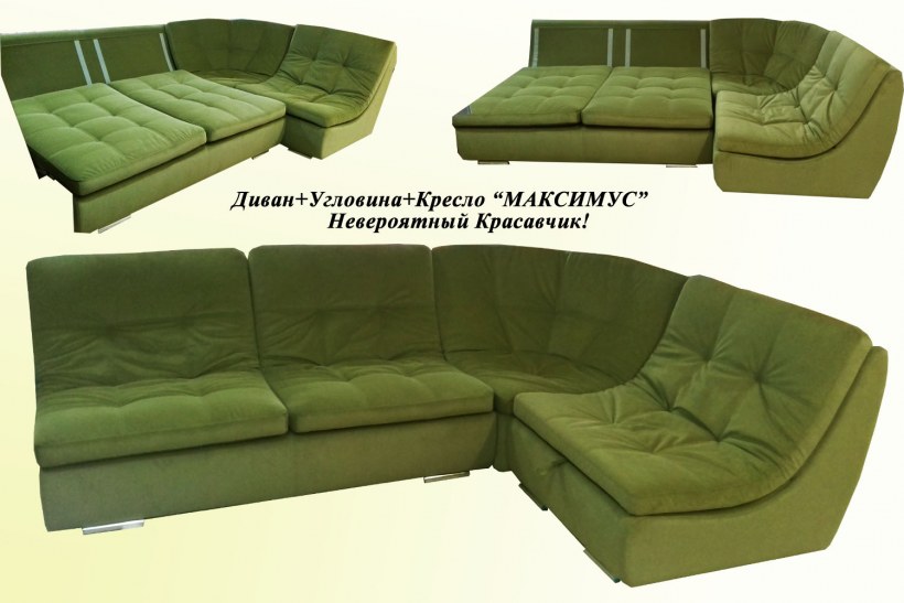 Мебельная фабрика Лотос