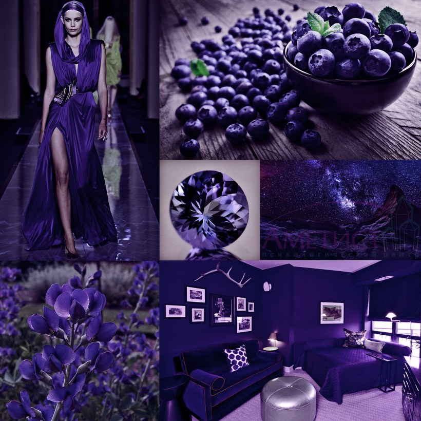 Палитра синий розовый