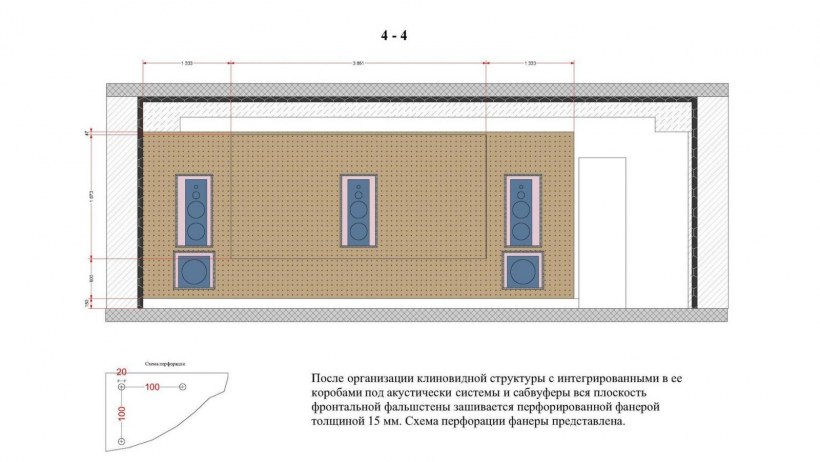 Домашний кинозал чертежи