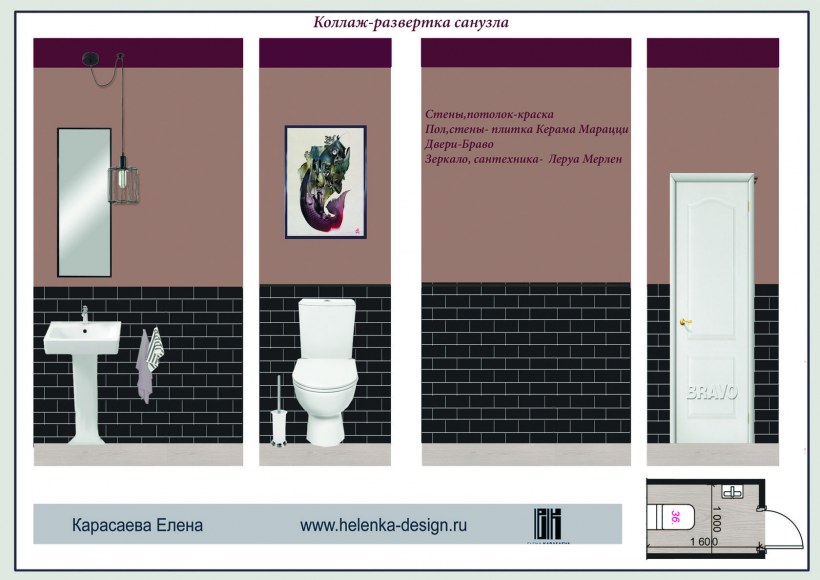 Услуги сантехники