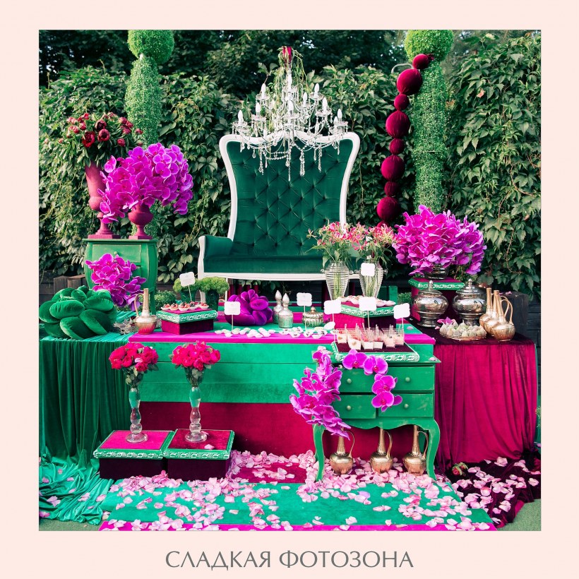 Фотозона в зеленом цвете