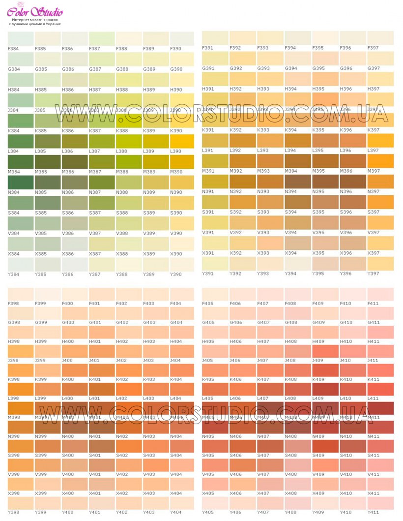 Tikkurila Symphony палитра 400