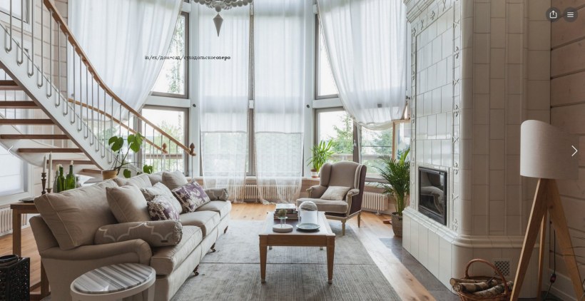 Шторы в деревенском стиле