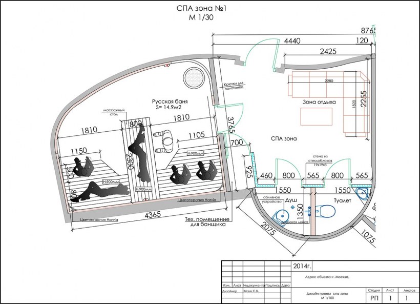 Раздевалка с душем и унитазом для МГН