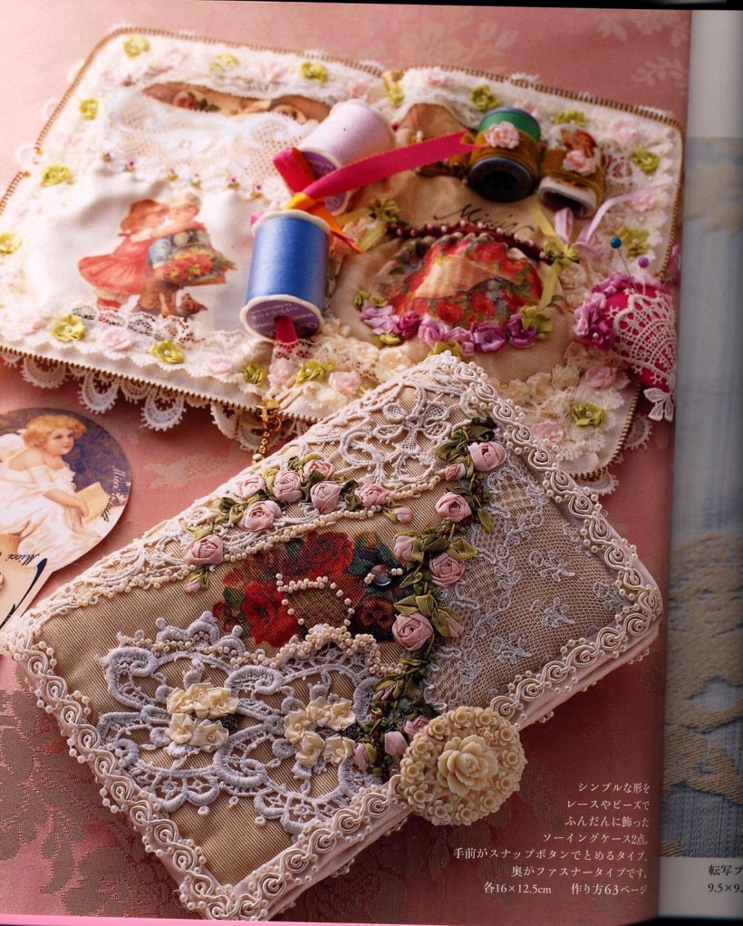 Рукодельные изделия