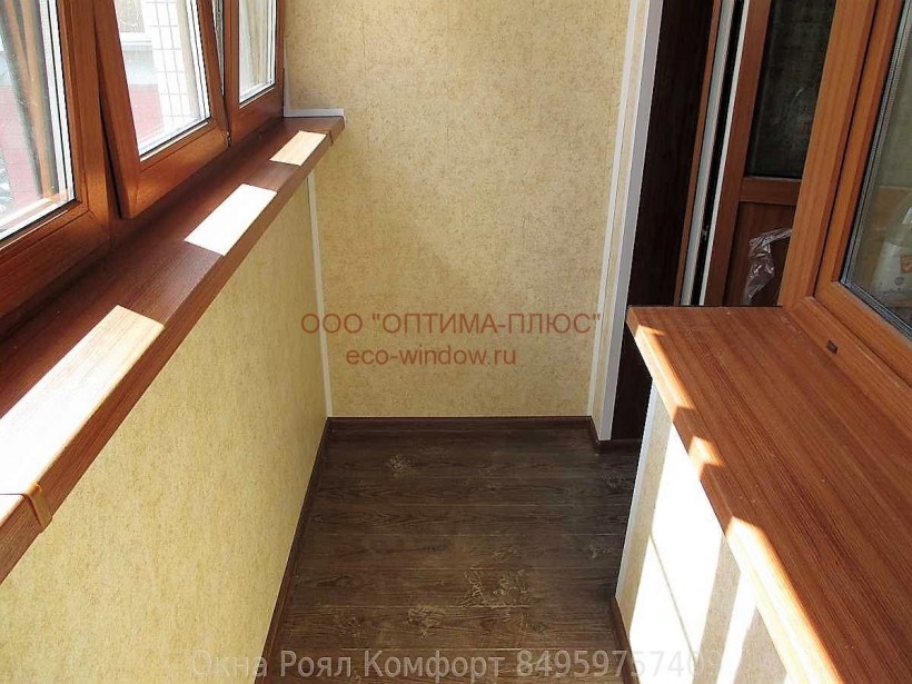 Балкон с ламинацией