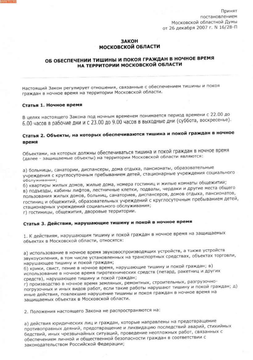 Этапы капремонта в многоквартирном доме