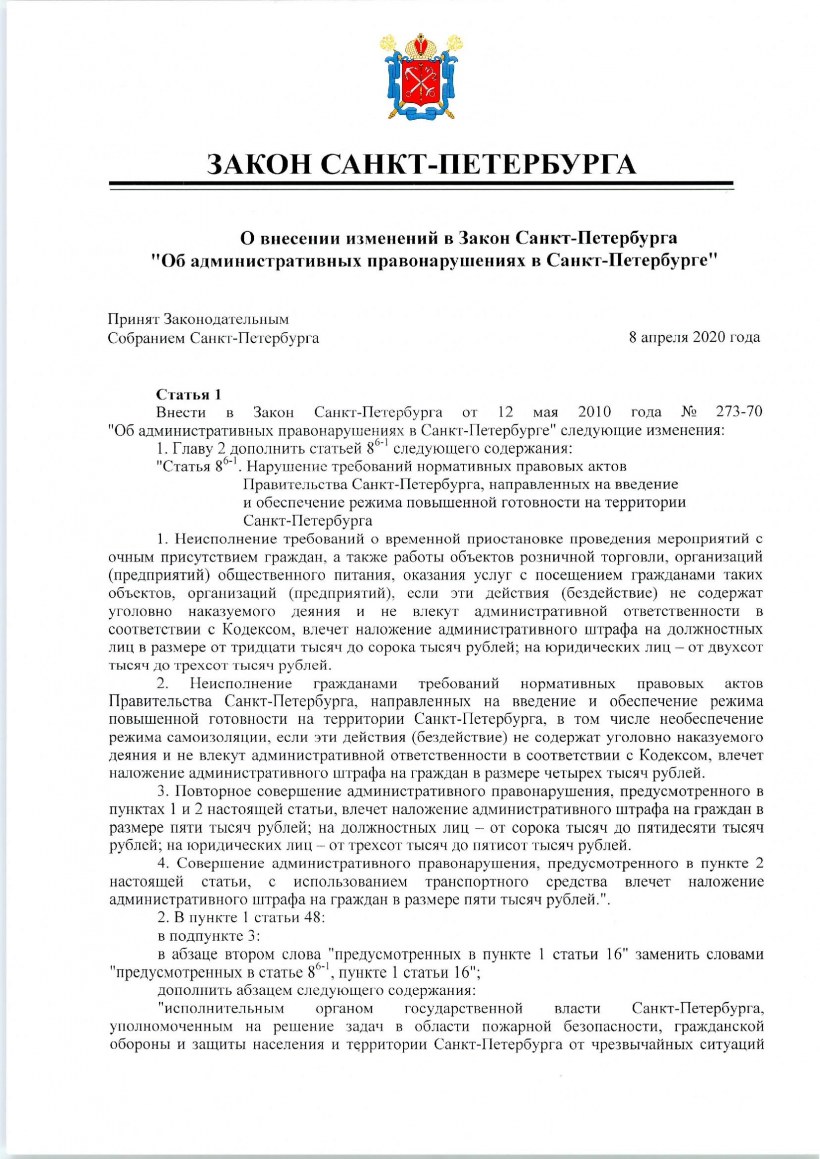 Перепланировка квартиры что можно а что нельзя