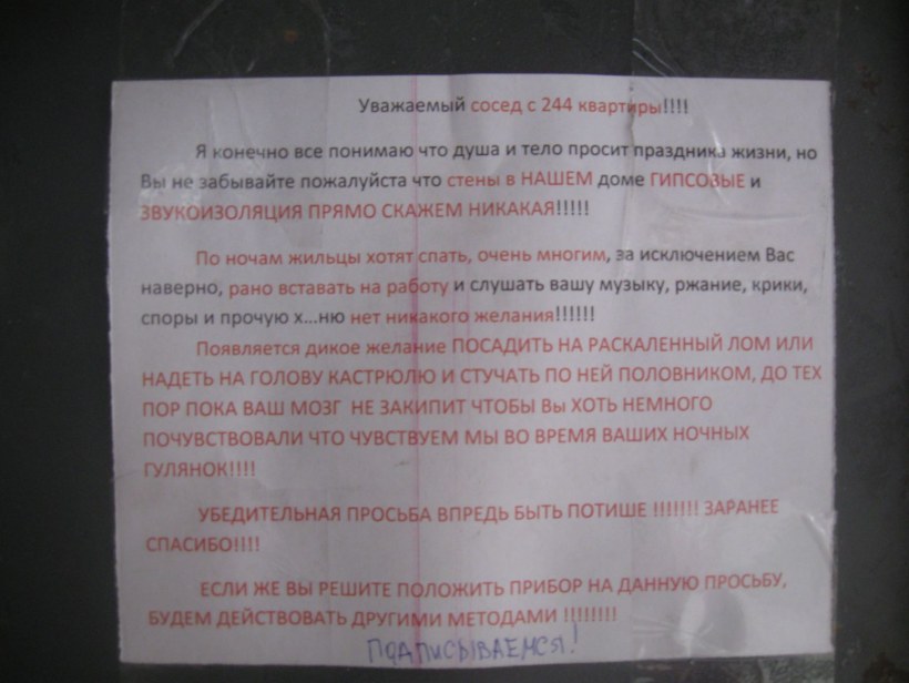 Инфографика управляющей компании