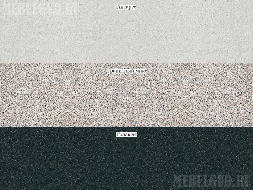 Антарес цвет столешницы
