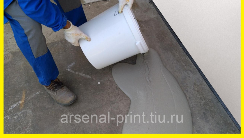 Заливка полов клеем