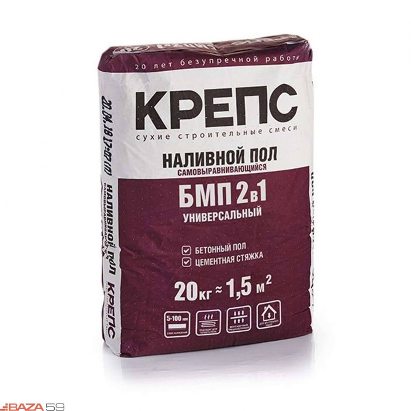 Крепс самовыравнивающийся пол БМП