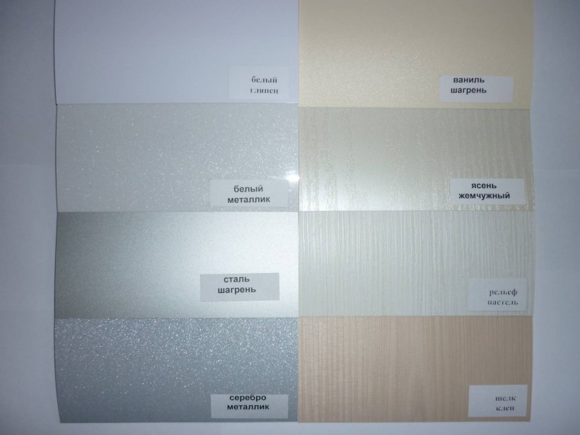 ДСП мебельная бело серый металлик