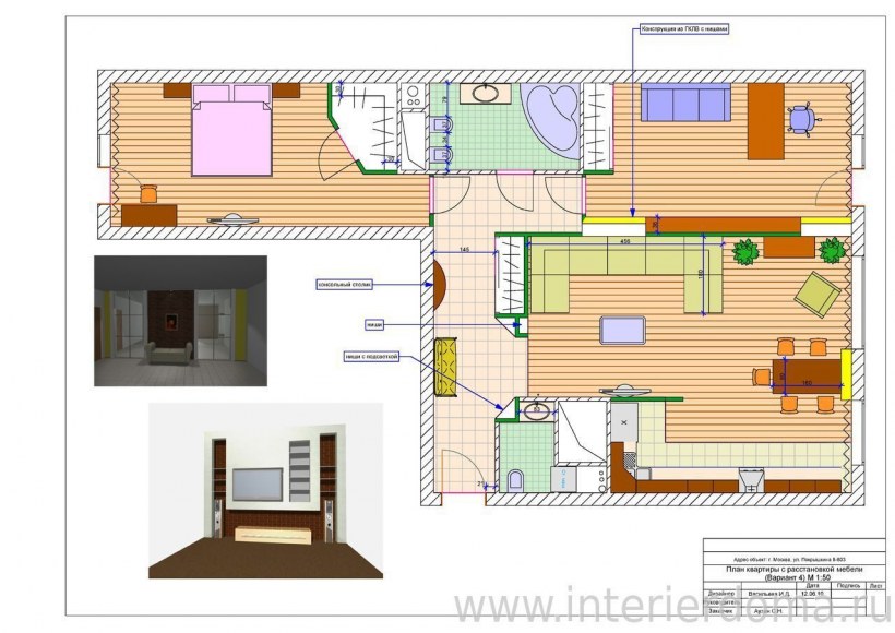 Планировка трёшки с расстановкой мебели