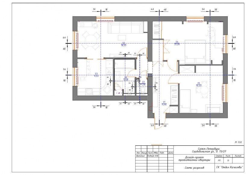 Примеры дизайн проекта трехкомнатной квартиры