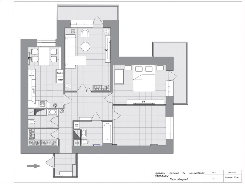 План квартиры