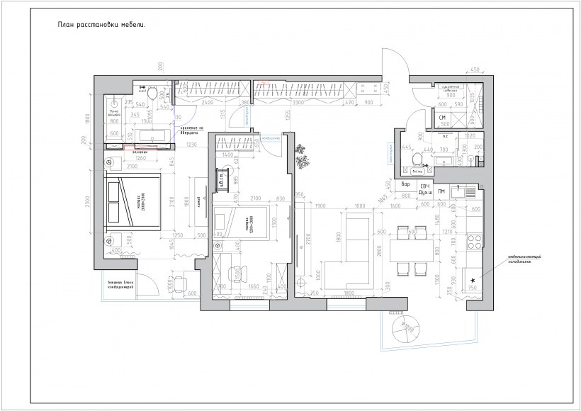 Дизайн-проект квартиры пример