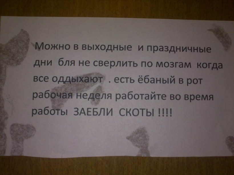 Закон о тишине в Московской области 2020