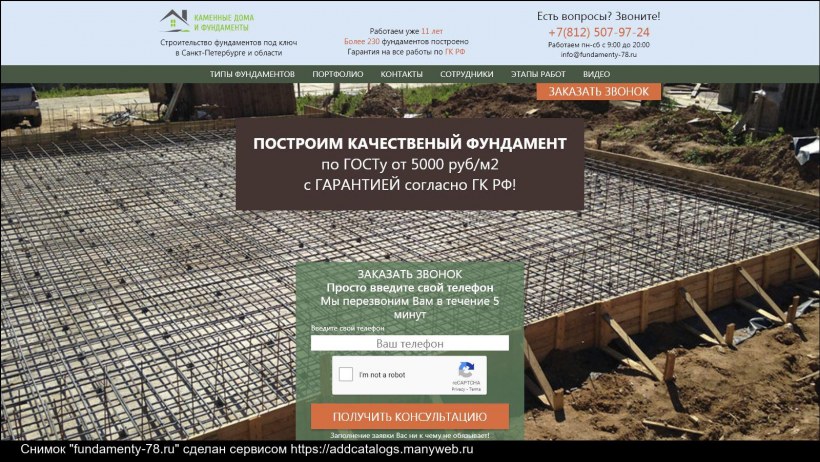 Красивый забор на набивных жб сваях