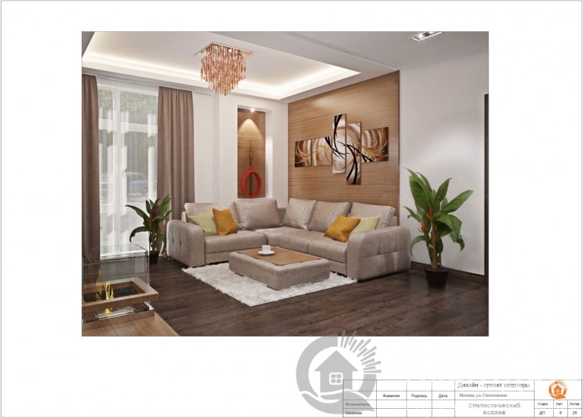 ЖК 2 столицы ремонт квартир