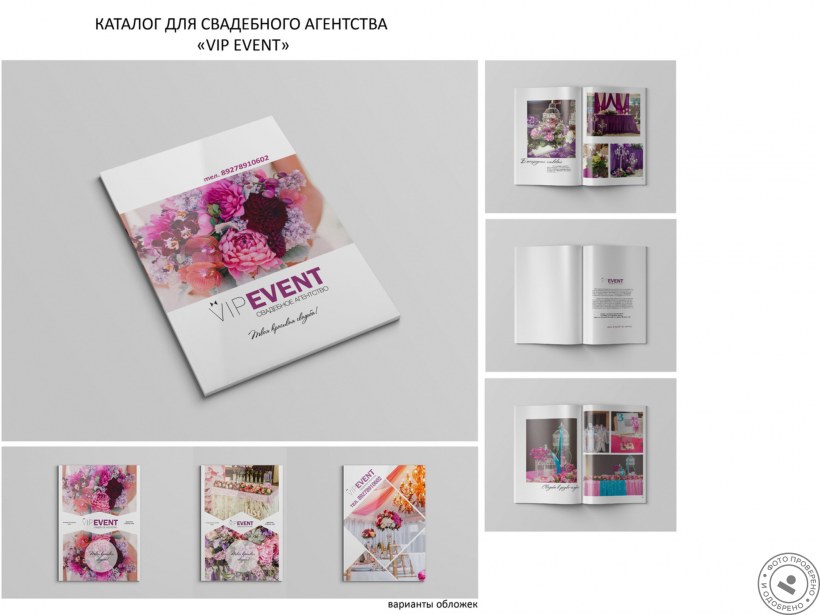 Евродвушка в ЖК Сколково