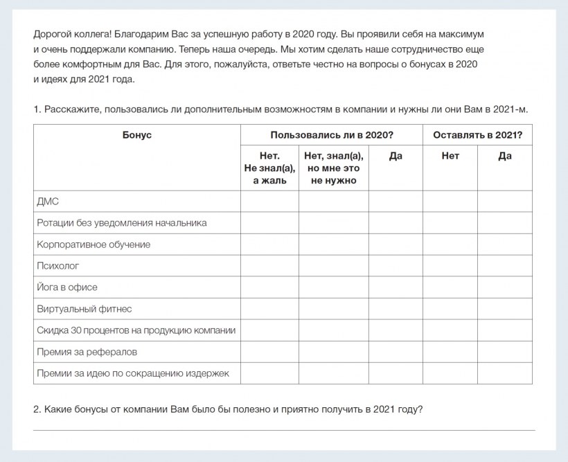 Техническое задание на разработку фирменного стиля