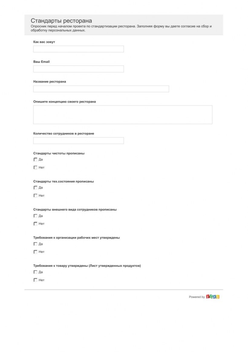 Прайс дизайнера интерьера