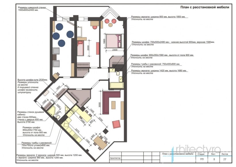 Задание на проектирование дизайн проекта