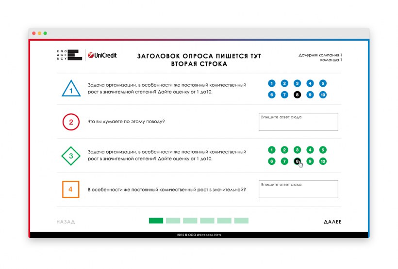 Коммерческое предложение от дизайнера интерьера